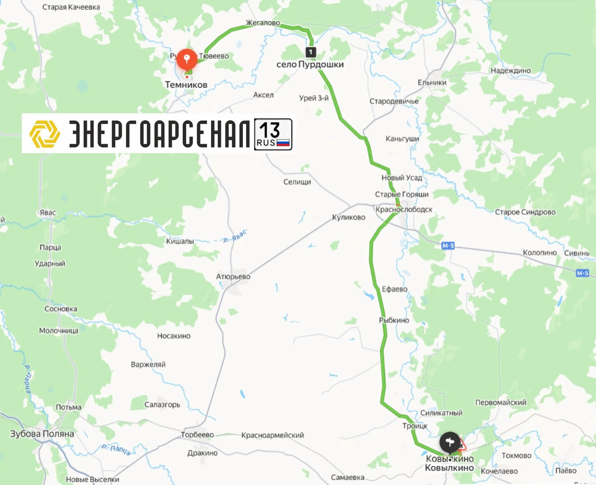 Энергоэффективный маршрут: «Энерго-Арсенал» осветил дорогу к Мордовии Энергоэффективный маршрут: «Энерго-Арсенал» осветил дорогу к Мордовии