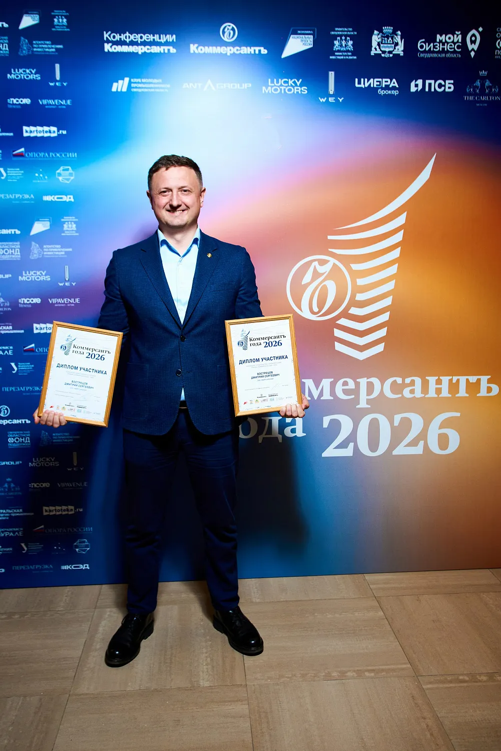 Рост, развитие, признание: «Энерго-Арсенал» принял участие в премии «Коммерсантъ года — 2026»