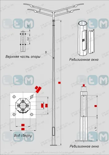 Опора ОГК 9